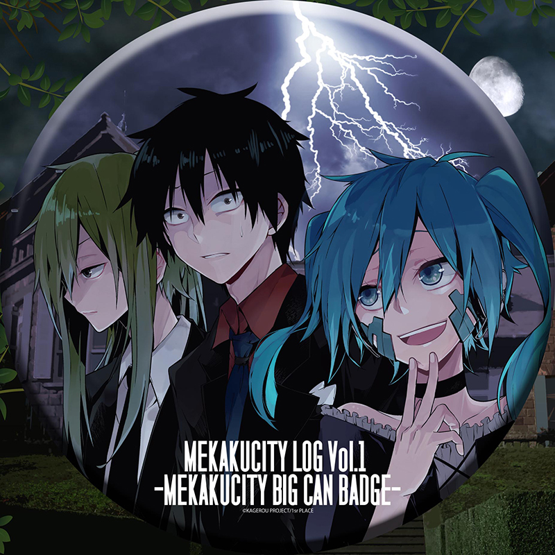 MEKAKUCITY LOG Vol.1 ～MEKAKUCITY BIG CAN BADGE～ - OTHER | メカクシ団作戦本部